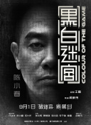 欧美国产亚洲一区